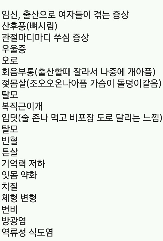 여학생들 임신에 대한 교육의 실체 | 인스티즈