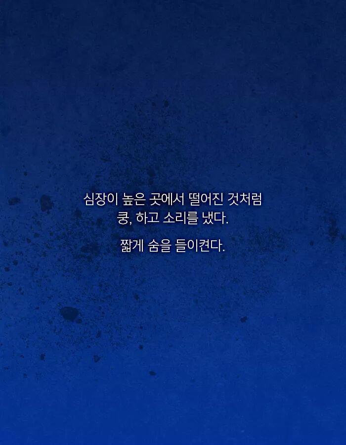 자살한 친구의 시체가 사라졌다 | 인스티즈