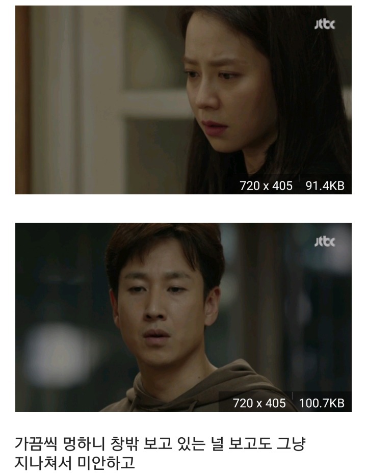 [이아바] 단 한번이라도 바람을 피면 안된다는 걸 보여준 장면 | 인스티즈