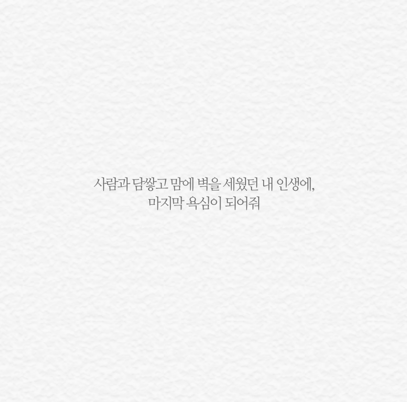 아이돌 노래의 예쁜 가사들 모음 | 인스티즈