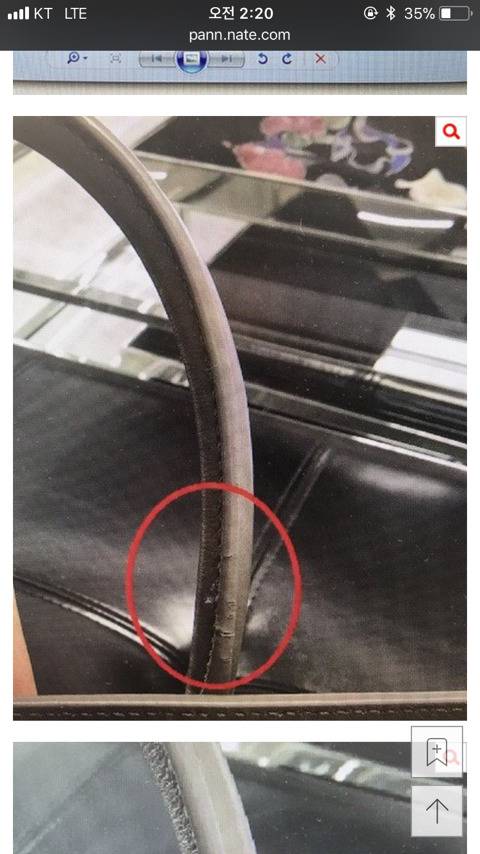 대기업 생로랑의 품질 및 태도에 너무 화가납니다 | 인스티즈