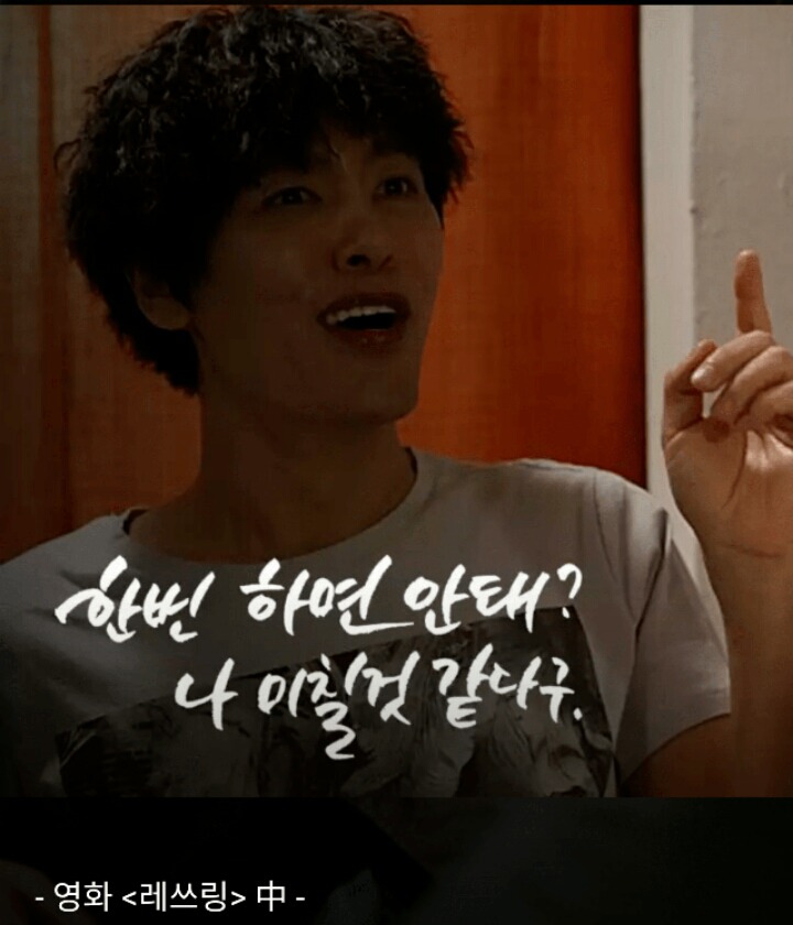 영화 19금 대사모음.JPG | 인스티즈