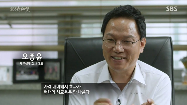 책상머리 공부에는 재능 없는 아이를 가진 부모들에게 팩트폭력 | 인스티즈