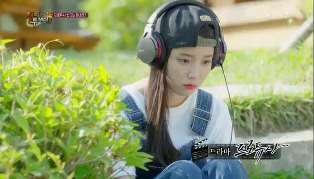 프로듀사 아이유를 보고 펑펑 울었던 장나라 | 인스티즈