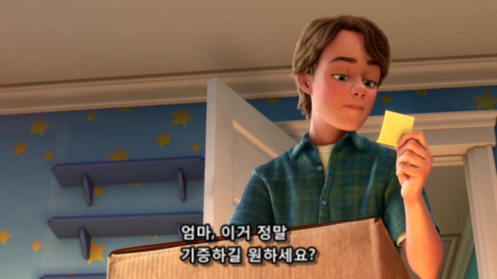 토이스토리3 마지막 장면 | 인스티즈