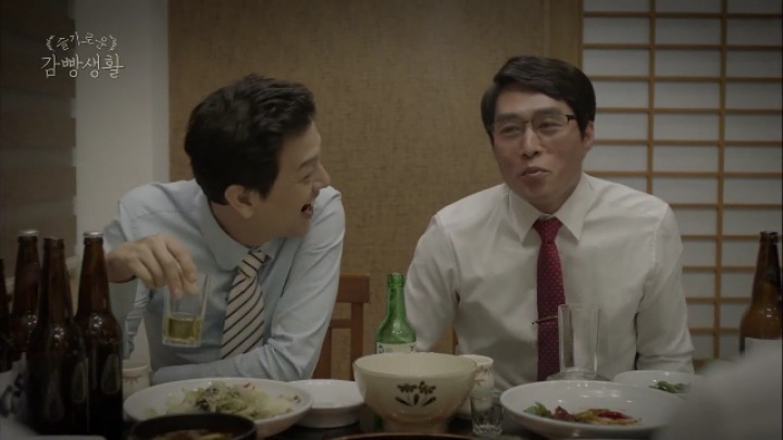 슬기로운 감빵생활 고박사의 짠내나는 과거 | 인스티즈