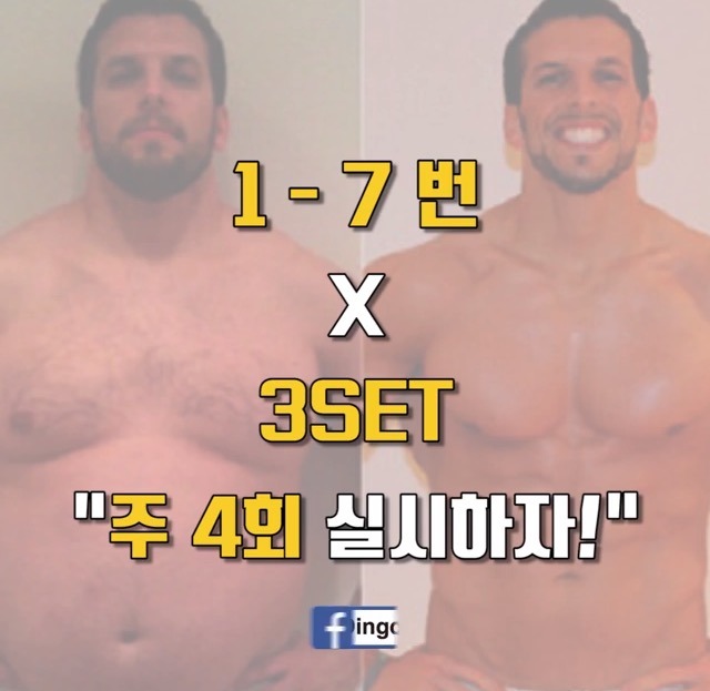 뱃살 빠르게 빼는 방법.jpg | 인스티즈