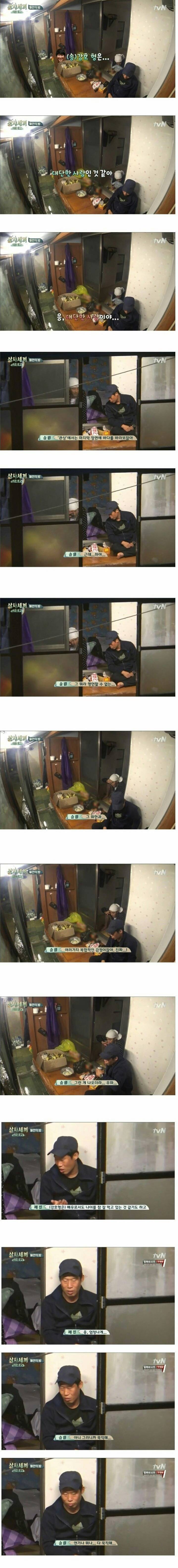 차승원.유해진을 감탄하게 하는 배우 | 인스티즈