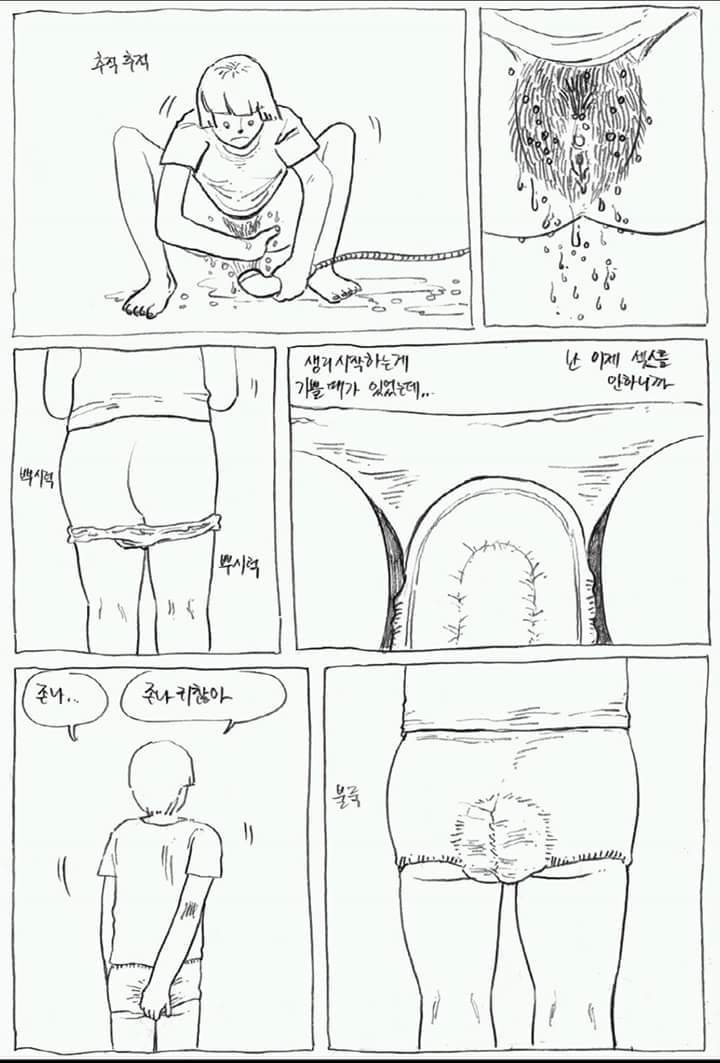 가장 현실적인 생리하는 만화 | 인스티즈
