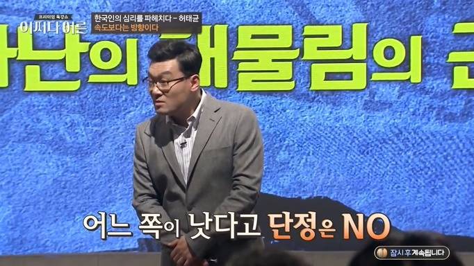 책상머리 공부에는 재능 없는 아이를 가진 부모들에게 팩트폭력 | 인스티즈