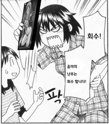 망가작가출신 메이저 만화가들.jpg | 인스티즈