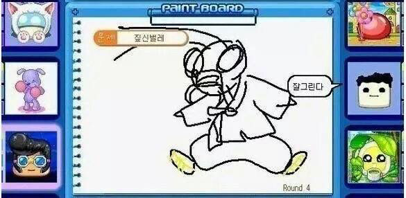 씽크빅 돋는 캐치마인드 레전드립 시리즈 | 인스티즈