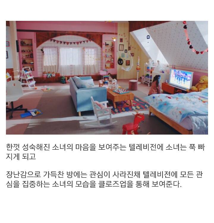 트와이스 캔디팝 뮤비 해석.jpg | 인스티즈