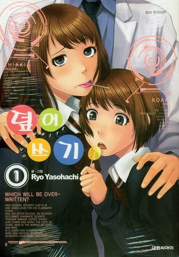 망가작가출신 메이저 만화가들.jpg | 인스티즈