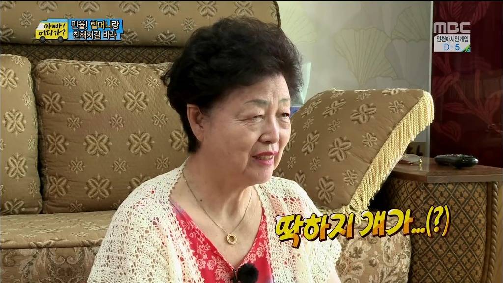 [아빠어디가] 장남 선호사상 할머니 때문에 안쓰러웠던 민율이.jpg | 인스티즈