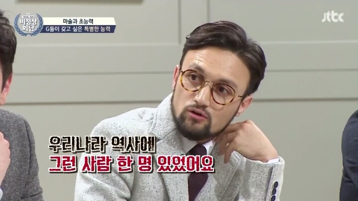 [비정상회담] 여우인간 대란 | 인스티즈