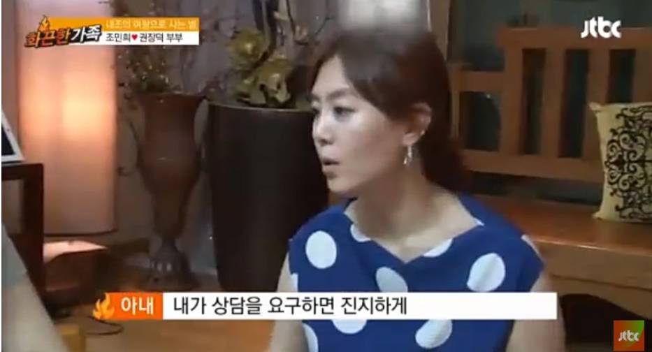 남편이 성형외과 의사면 벌어지는일.. | 인스티즈