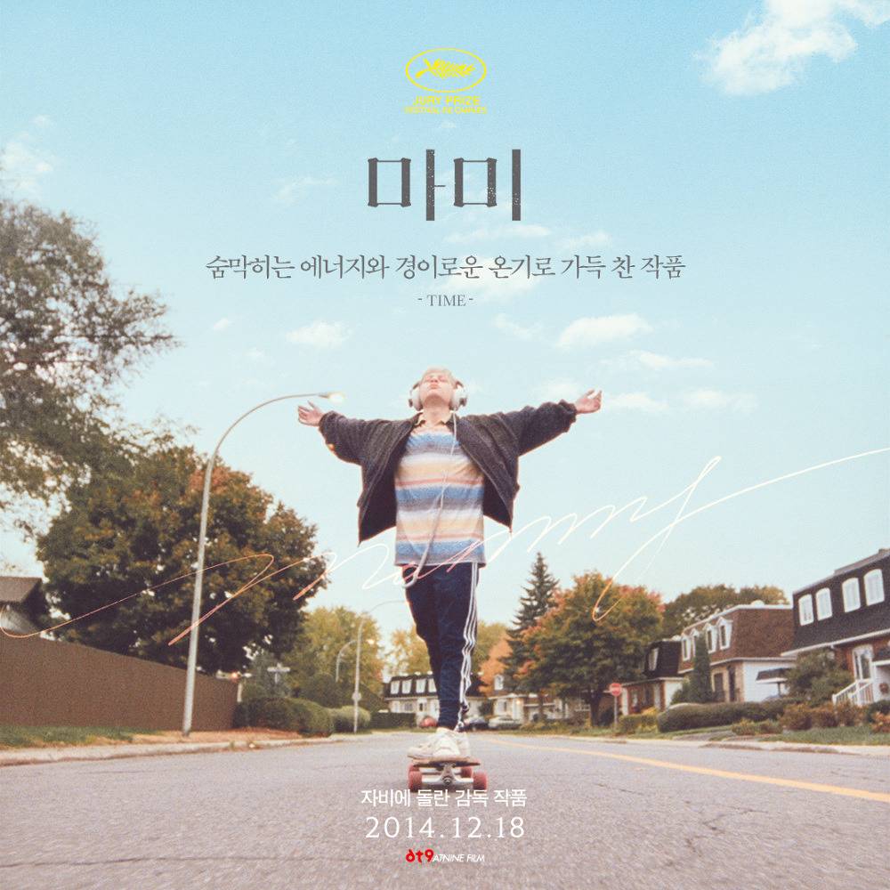 부부가 운영하고 만드는 영화포스터 회사 | 인스티즈