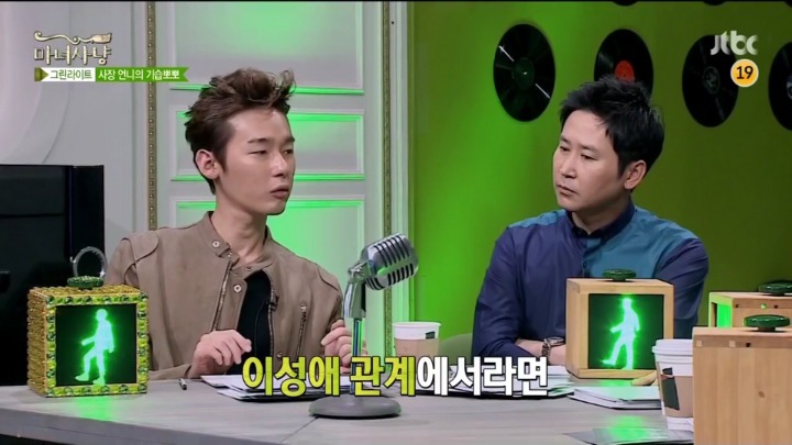 [마녀사냥] 사장님이 담배끊으라며 술자리에서 기습뽀뽀 함.jpg | 인스티즈