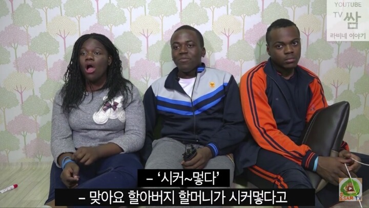 흑인들이 느끼는 피부색 관련 듣기싫은 말과 좋은 말 (feat. 콩고왕자 남매) | 인스티즈