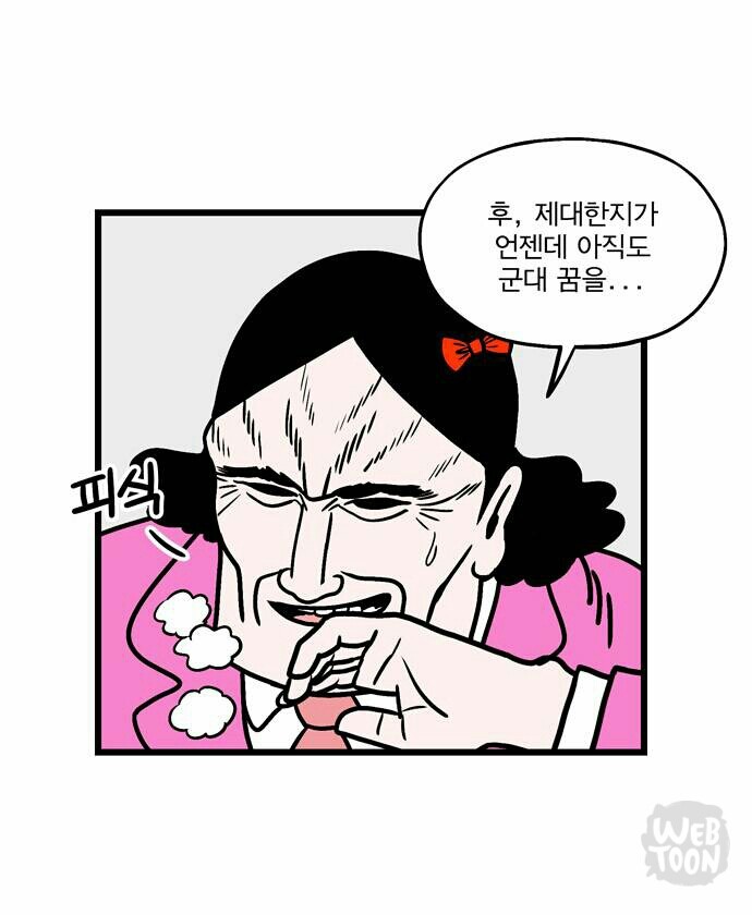 여고생에게 무언가 원한이 있어보이는 웹툰작가님들.jpg | 인스티즈