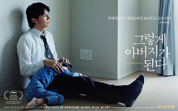 일본 영화 좋아하는 분들한테 추천하는 작품들 | 인스티즈