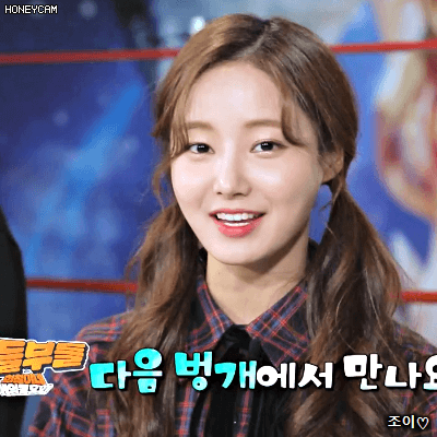 181013 유희낙락 모모랜드 연우.gif | 인스티즈