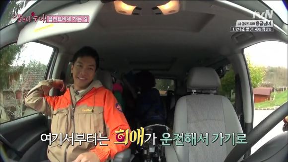 87년생 이승기의 쓸데없는 걱정.jpg | 인스티즈