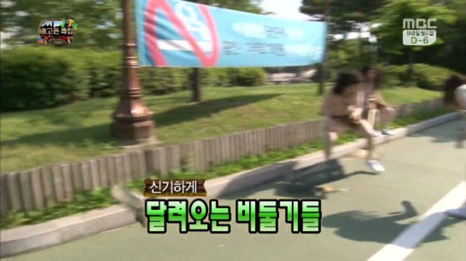 [무한도전] 무한족 서울 도심에서 비둘기 잡기 jpg | 인스티즈