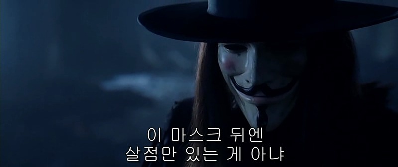 브이 포 벤데타 | 인스티즈
