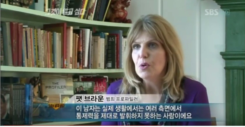 미국 프로파일러들이 분석한 화성연쇄살인범 | 인스티즈