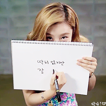 마마무에서 가장 톡톡톡 매력터지는 휘인 | 인스티즈