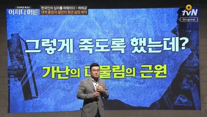 책상머리 공부에는 재능 없는 아이를 가진 부모들에게 팩트폭력 | 인스티즈