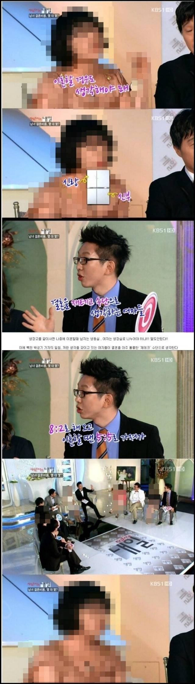 김영희 논란거리 모음집 | 인스티즈