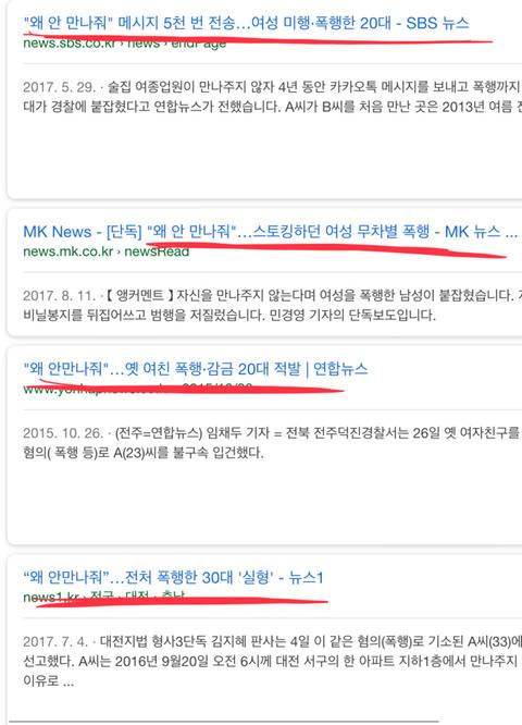 인간과 짐승의 차이 | 인스티즈