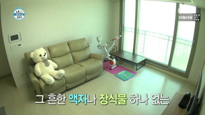 [나혼자산다] 애늙은이 김슬기 | 인스티즈