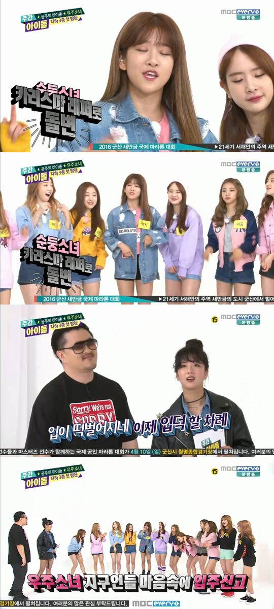 에이핑크 보미가 엄청 이쁜 거구나라고 생각했던 순간 | 인스티즈