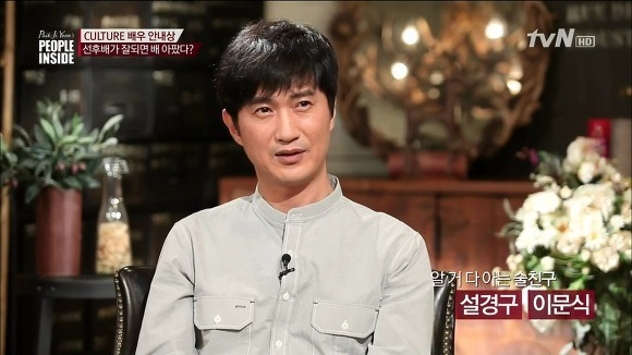 설경구 전처의 친언니는 없다? 안내상과 설경구 술친구다? 의 진실 | 인스티즈