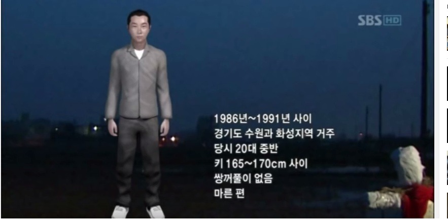 미국 프로파일러들이 분석한 화성연쇄살인범 | 인스티즈