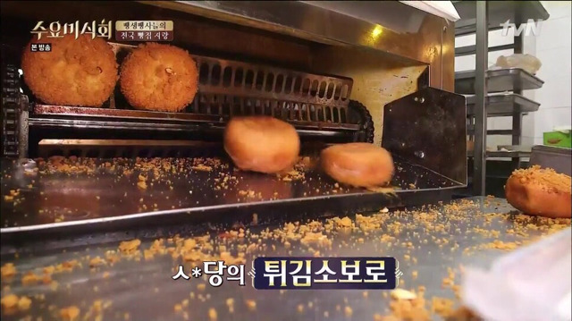 전국 5대 빵집 (+ 문 닫기 전 가야할 빵집 (feat 수요미식회) | 인스티즈