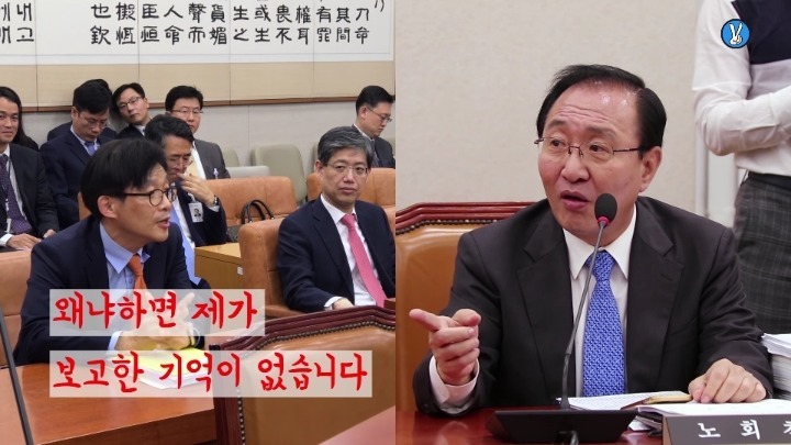 이쯤에서 다시보는 안태근 전 법무부검찰국장의 말장난 | 인스티즈