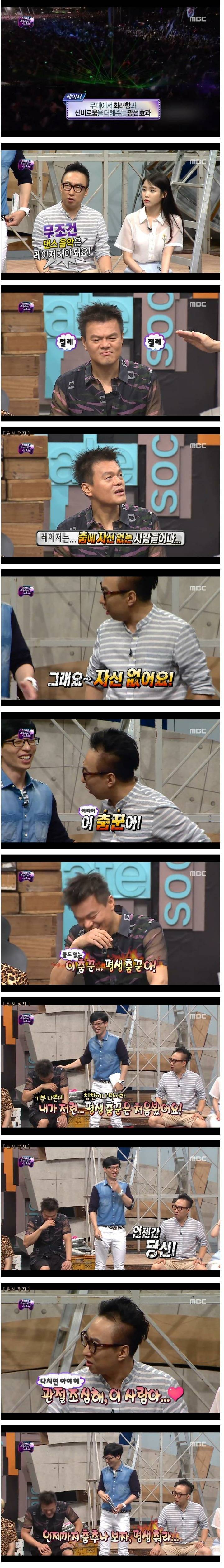 츤데레 박명수.JPG | 인스티즈