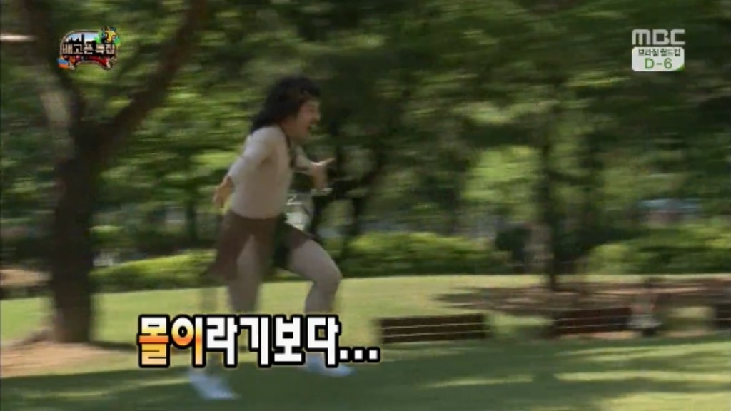 [무한도전] 무한족 서울 도심에서 비둘기 잡기 jpg | 인스티즈