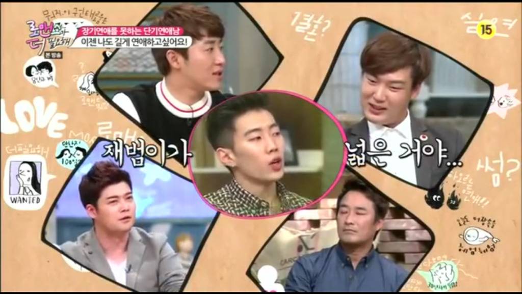 [로더필] 연인에게 환상이 깨지는 순간이 있어요? feat. 멘탈미남 박재범 | 인스티즈