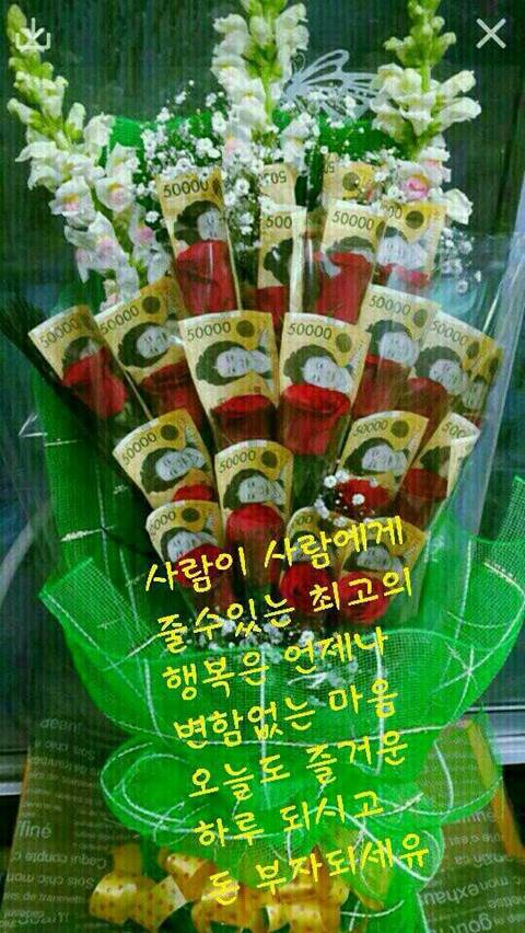 새해 복 많이 받으세요,,8 (새해 인사 카드 모음).jpgif | 인스티즈