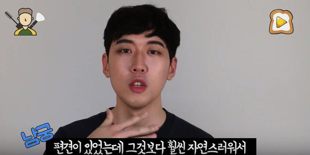 김기수가 해주는 일반남자 화장......jpg | 인스티즈