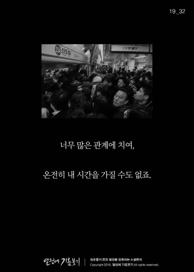 인맥 잘 챙기는 사람들의 특징 | 인스티즈