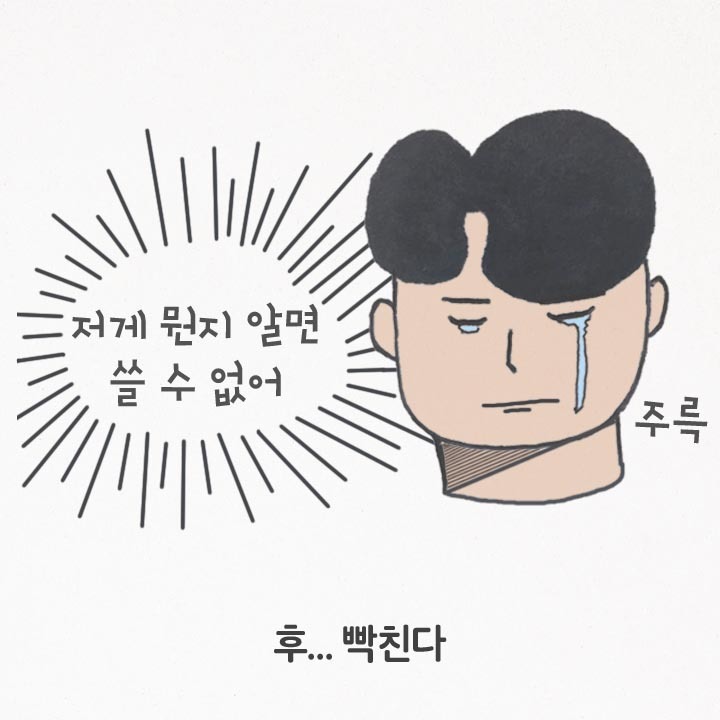 우리가 절대 전범기를 사용하면 안되는 이유 | 인스티즈