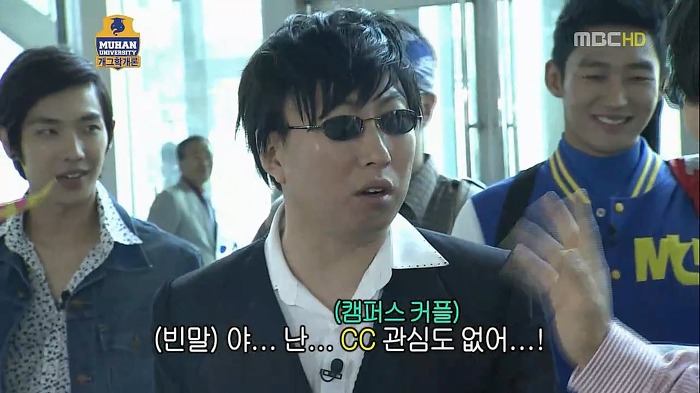 무한도전 역대 눈알가리개 | 인스티즈