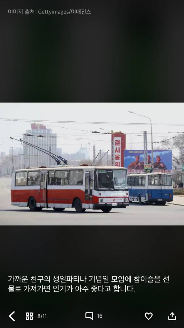 북한 부유층 사이에서 핫하다는 우리나라 술 | 인스티즈